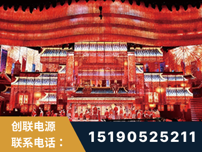 清镇-2021央视春晚舞台项目