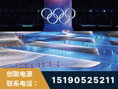 清镇-2022北京冬奥会