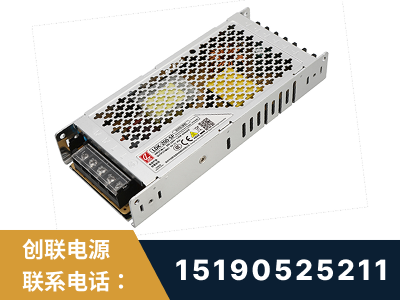 清镇-LED显示屏电源-渠道系列