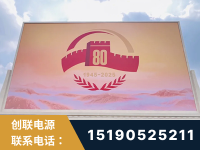 清镇-2025九三大阅兵