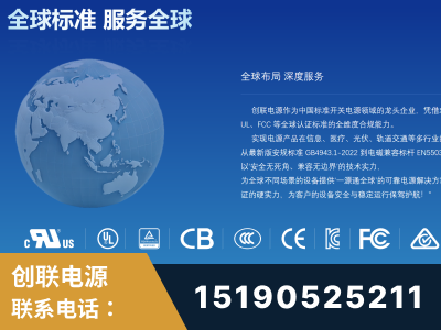 清镇-全球认证与合规能力完整